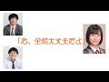 悪意がある掛橋沙耶香【文字起こし】乃木坂46 の動画、YouTube動画。