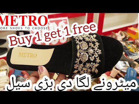 Metro Shoes Buy