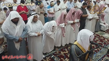 الليلة السابعة رمضان تلاوة ايوبيه عبدالرحمن النغري