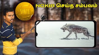 NOKIA - வா இப்படி நம்பவே முடியல? 🤩Nokia G42 5G - Unboxing & Quick Review in Tamil 🔥🔥🔥TB screenshot 5