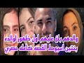اول ظهور لوالده بنتين اسيوط بعد الحكم عليهم بثلاث سنوات والدهم هو اللي بلغ عليهم القصه كامله حصري 