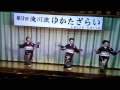 越前しぐれ