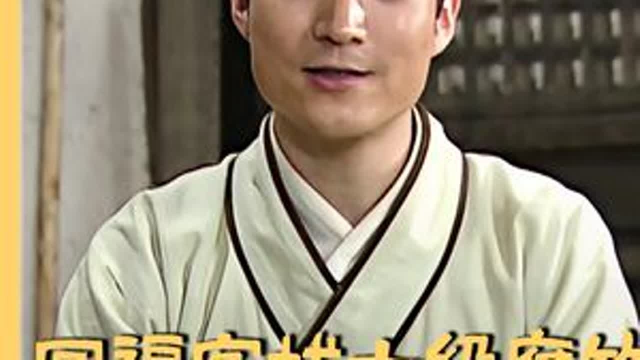 《武林外传》十级腐竹考试全国卷！刷到它，你必须停下来接个台词儿再走！#武林外传 #沙溢 #佟湘玉 #影娱热点团 #武林外传回忆