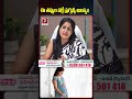 ఈ తప్పుల వల్లే ప్రెగ్నెన్సీ ఆలస్యం | Dr Anusha Ferty 9