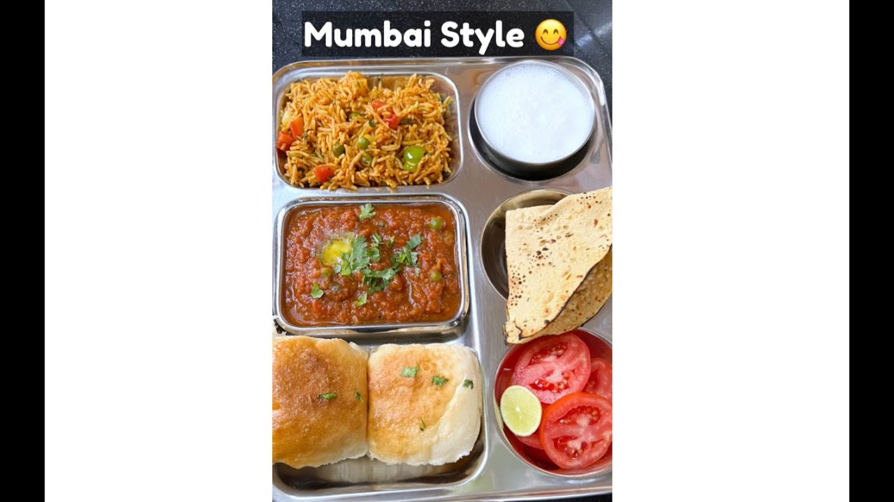 कल मुंबई स्टाइल dinner बनाया था 😁 | Biryani | Pav Bhaji