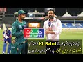 The Way Shaheen Afridi Bowled KL Rahul Wasim Akram to Mind - Babar Azam