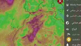 احوال الطقس في الجزائر غدا  تحذير من تشكيل سيول