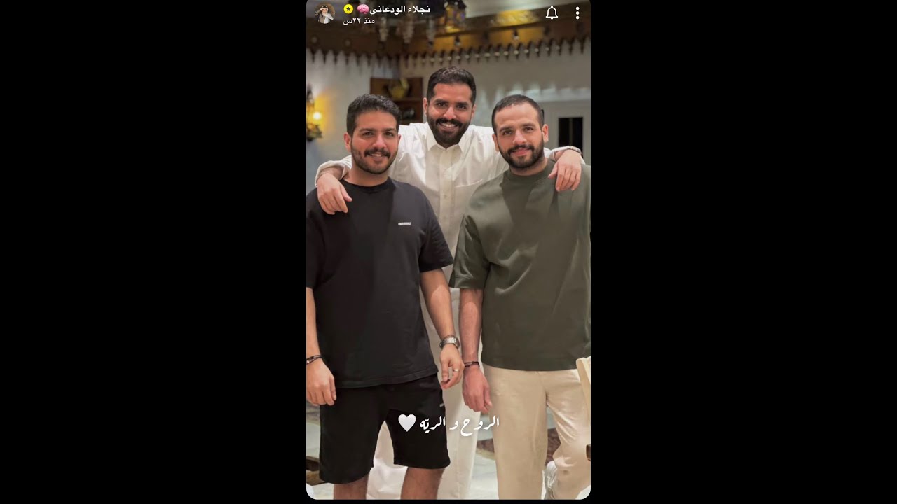 يوميات نجلاء الودعاني