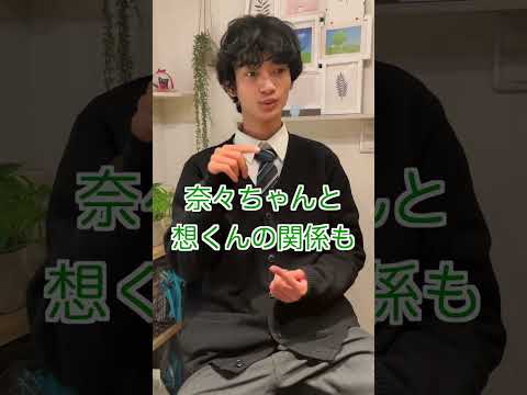 聞こえない弟が「silent」7話を観た感想 #shorts #silent #サイレント