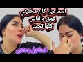 شيماء سعيد تندم على انفصالها من اسماعيل الليثى وغيرت كلامها عنه تماما مرضيش يطلقني عشان بيحبني شيماء سعيد تندم على انفصالها من اسماعيل الليثى وغيرت كلامها عنه تماما مرضيش يطلقني عشان بيحبني