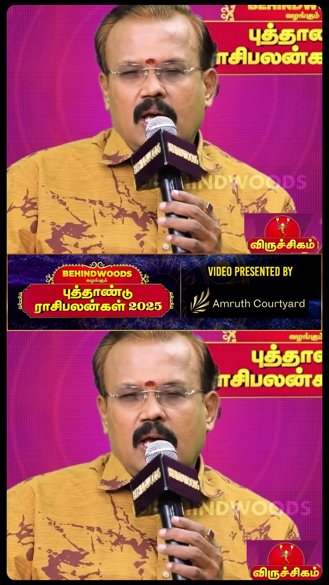 'Meditation பண்ணுங்க விருட்சிக ராசிகாரர்களுக்கு Advice..' Rasipalan 2025