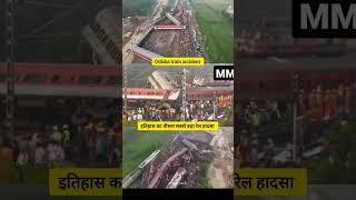 Train Accident //Coromandel express Train accident video#trainaccidentnews
