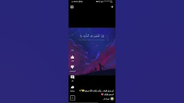 تلاوة لا توصف😍 للقارئ اسلام صبحي ❤️((من سورة النازعات))