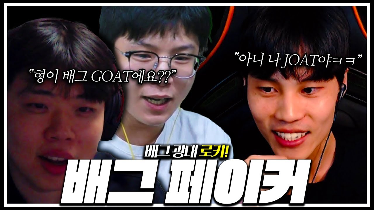 준수형 배그 상혁이형이라면서요?