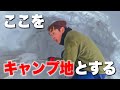 キャンプ場の雪山に穴掘って寝てみた！【backyard camp】