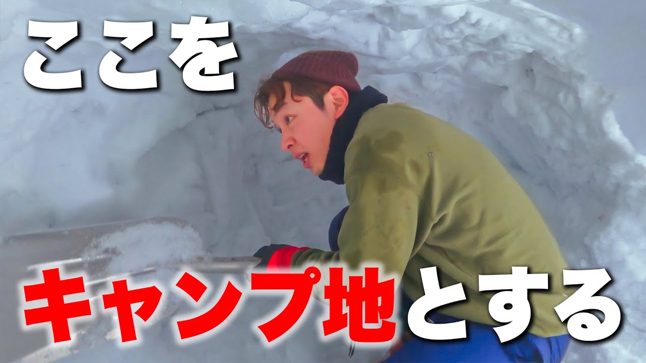 キャンプ場の雪山に穴掘って寝てみた！【backyard camp】