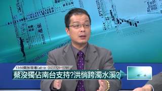 Details 06192015汪潔民 壹起來翻轉P2 對比民調:宋15.7%!成關鍵?還選不選? Update