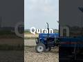 QURAN KAREEM URDU TRANSLATION #languagetranslation #ytshaorts #quotes #bayan #shortvideo