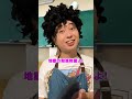 『イヤイヤよゲーム』が現実になった!?#shorts #たこくん #シリアス