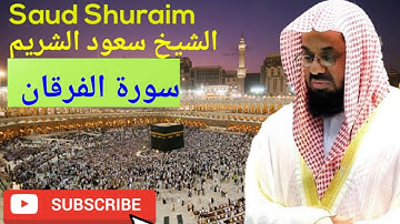 Surah Al-Furqan, Saud Al-Shuraim, سورة الفرقان, الشيخ سعود الشريم, #saudalshuraim #quran #tilawat