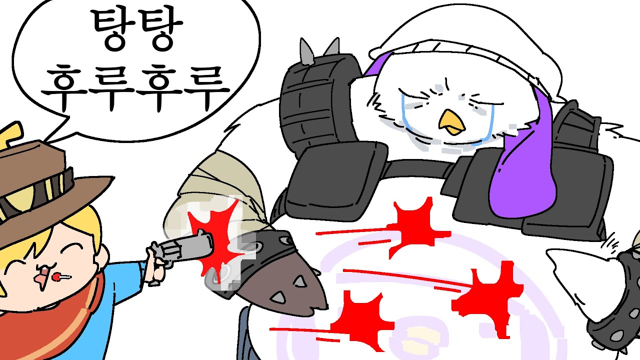 눈물이 주루루루룩