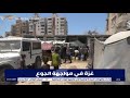 المجاعة كارثة تهدد أهالي قطاع غزة المجاعة كارثة تهدد أهالي قطاع غزة
