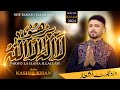 New kalam 2024  kalma sharif parho la ilaha illallah  saif ul malook  kashif khan  studio 12