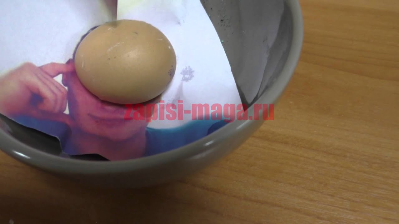 Диагностика на яйце (порча) - YouTube