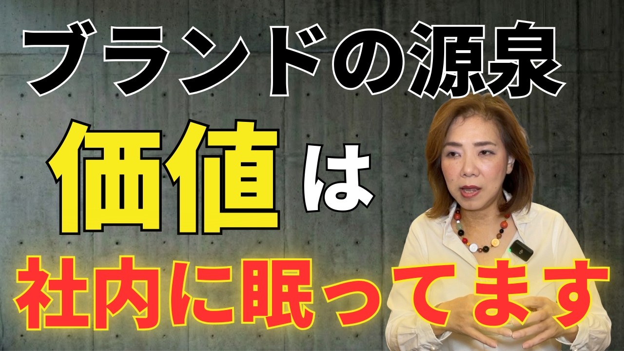 【衝撃の結末】成功の代償はＣ評価でした