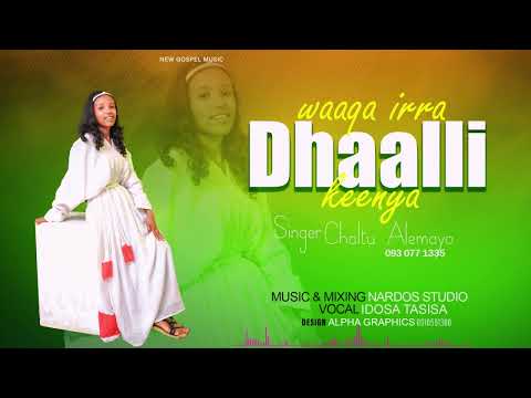 Singer Chaltu Alemayehu Dhaalli Keenya Waaqa Irra 