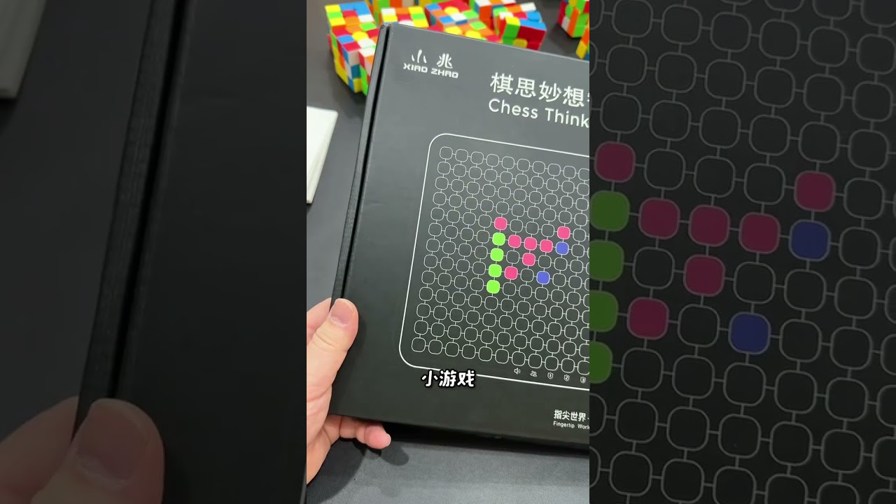 No chess pieces are needed. Easy to carry. Human vs. computer. Two or more people can play. Give