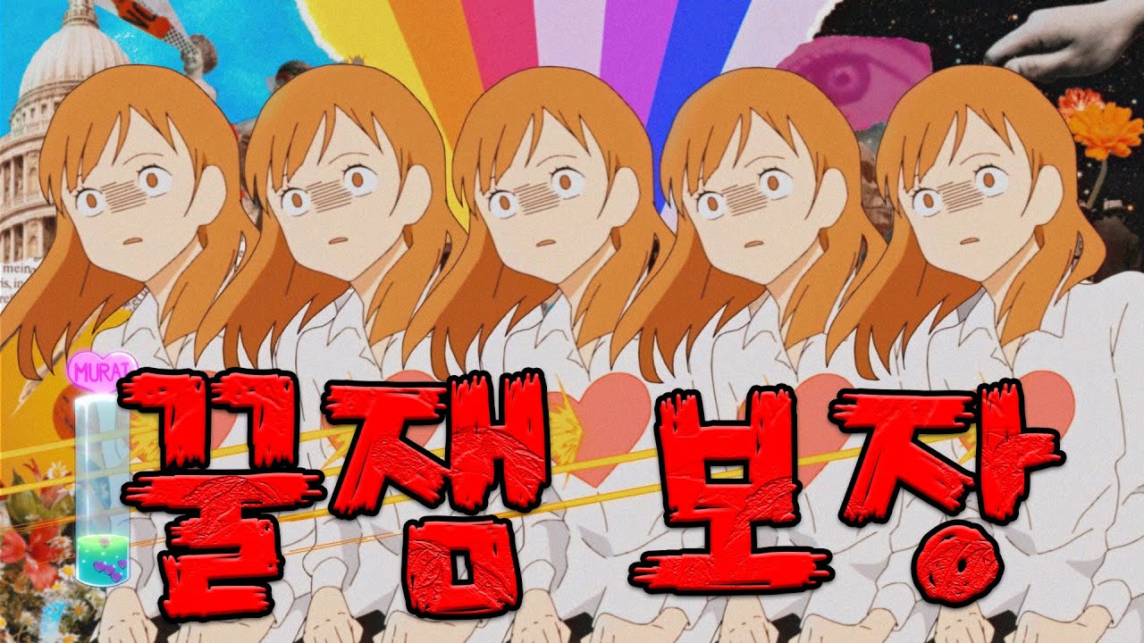 (꿀잼 보장)🔥미연시 게임 최애가 현실로 나타났다🔥현실판 연애 시뮬레이션💘(애니리뷰)(결말포함)(애니리뷰)(결말포함)