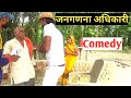         comedy vidio govind lahari