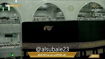 فجرية خاشعة الشيخ ماهر المعيقلي سورة السجدة / الإنسان 18-8-1444 هـ