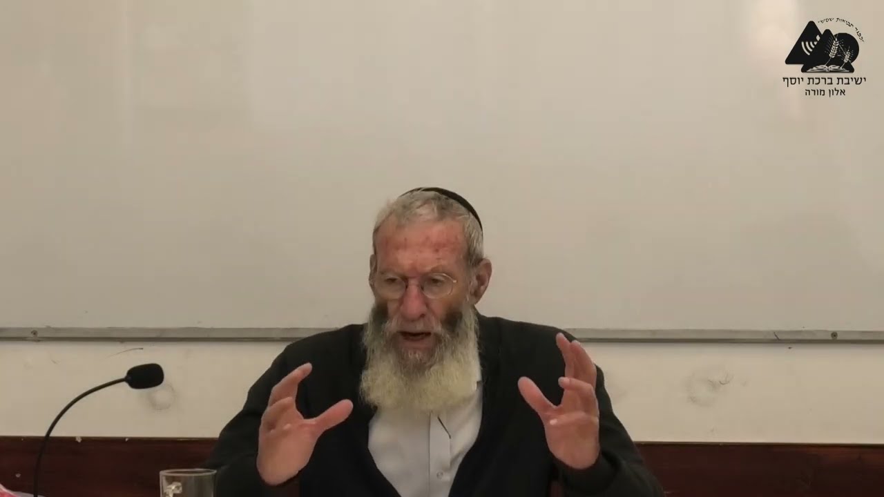 הרב צבי גולדפישר | מהר"ל | נתיב גמילות חסדים | 3