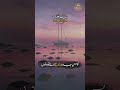 This Quran Verse Can Save the Ummah | Surah Al-Hujurat 9–10 | Quranic Studio #islamicreminder #quran