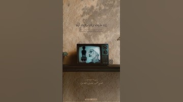 الشيخ محمود خليل الحصري | ترتيل إذاعة القرآن الكريم