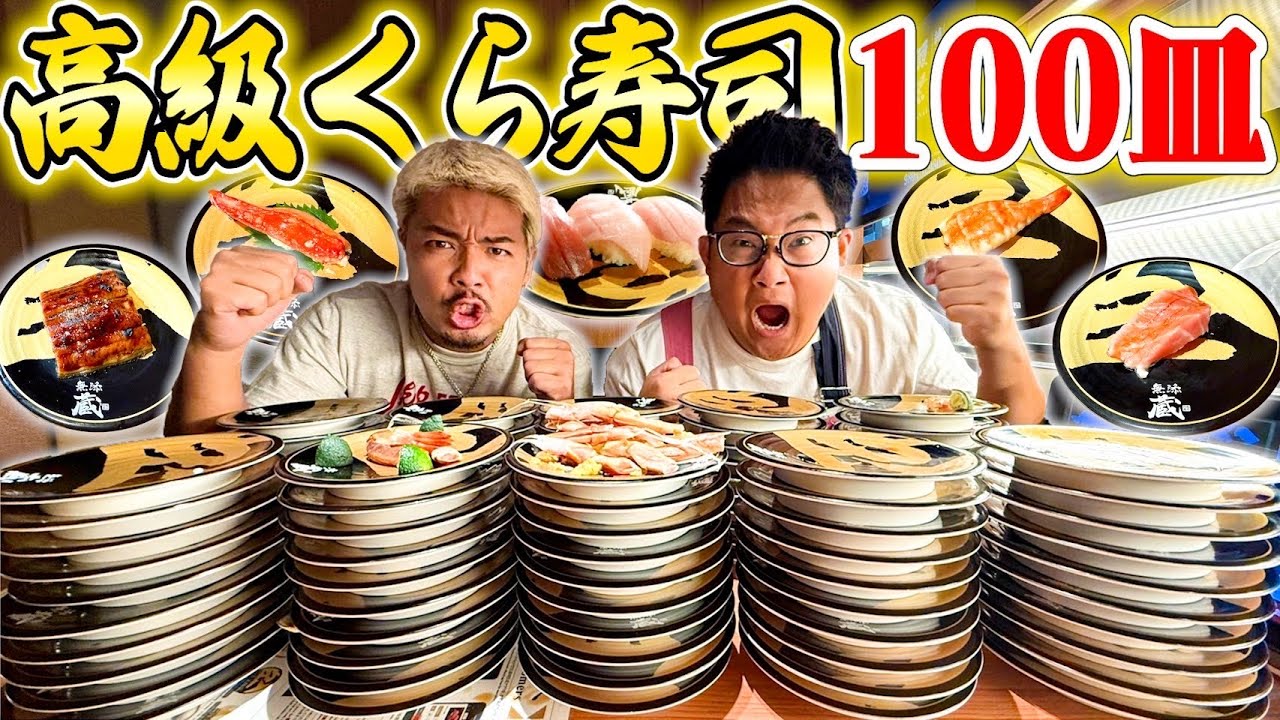 Big Eater] The hottest restaurant right now!? I can't stop until I