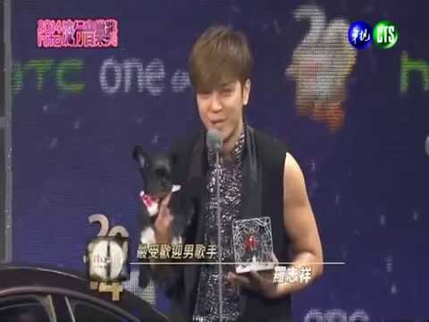 2014 Hito流行音樂獎頒獎典禮 最受歡迎歌手 楊丞琳 羅志祥 Rainie Show
