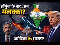 Malacca Strait Crisis Explained 🔥 US vs China | India Strategy 2026