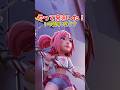 エイプリルフールが来た！【フォートナイト/Fortnite】【ゆっくり茶番】#shorts