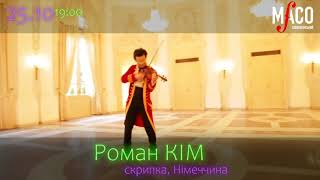 Roman Kim & Daniel Austrich