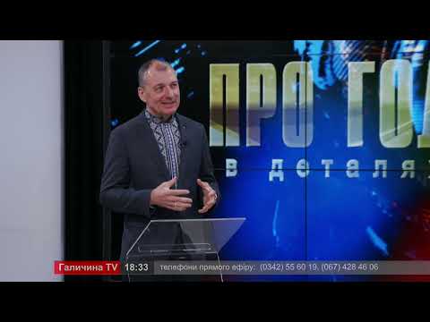 Про головне в деталях. С. Омельчук. Херсонський університет готується повертатися додому