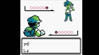 Pokemon Green (JAP) Speedrun in 0:04