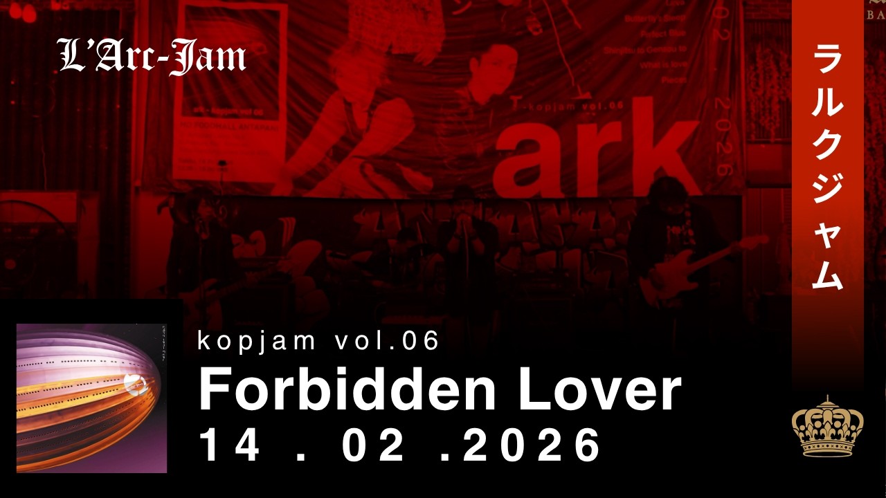 forbidden lover - YouTube