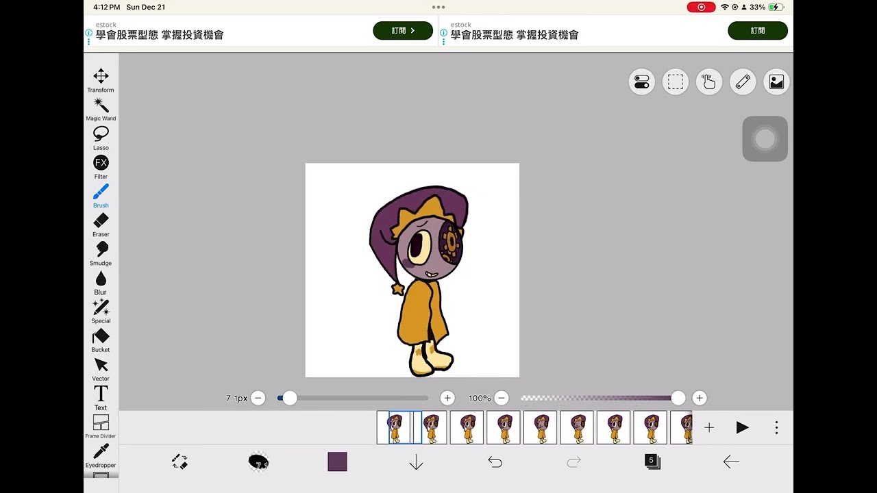 I'm working on a animation @MrOne-Way sorry I traced it