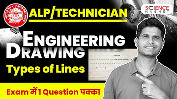 Railway ALP/Technician 🤩 Engineering Drawing (Types of Lines) Exam में 1 Question पक्का #neerajsir