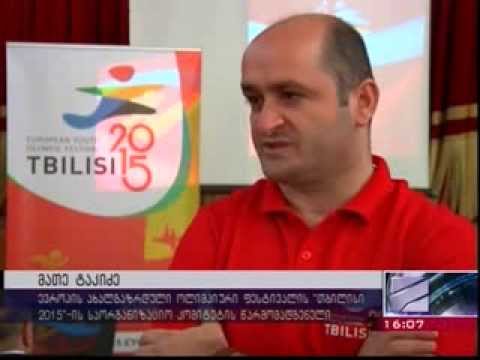 საორგანიზაციო კომიტეტის წარმომადგენლების შეხვედრა სტუდენტებთან ბათუმში