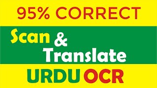 Scan Translate Any Language Urdu Text Ocr Convert Image To Editable Text