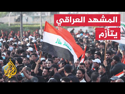 العراق.. مجلس القضاء الأعلى يعلّق أعماله وكل المحاكم التابعة له
